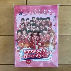 サマステ 2023 俺たちがミライだ DVD A盤