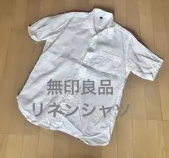 無印良品 メンズ リネンシャツ 半袖 S ホワイト