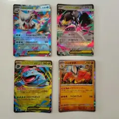 ポケモンカード　メガユキノオーex