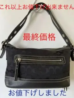 お洒落で上品なコーチ肩がけショルダー