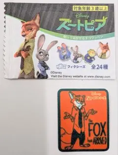 ズートピア 貼ってはがせるエコ ワッペン ニック