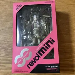 revolmini rm-008 石田三成 フィギュア