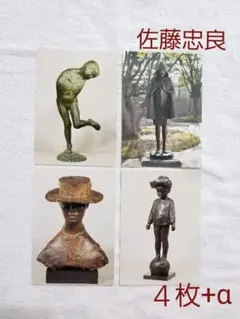 佐藤忠良 佐藤忠良 主要所蔵作品 | 佐川美術館