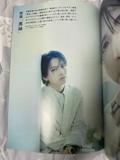BEST STAGE 2025年10月号　岩橋玄樹