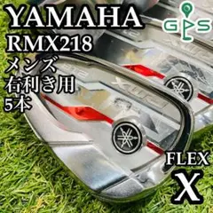2025年最新】ヤマハ rmx218 アイアンの人気アイテム - メルカリ
