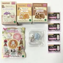 シルバニアファミリー キラキラくじ F賞 E賞 G賞 半券セット