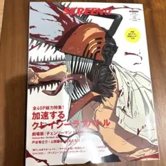 Item thumbnail for item 8a2837b7-8825-4aa8-a18c-776048002593