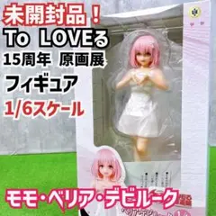 Item thumbnail for item 2dca369f-7bd8-4b74-b854-6b5a969404e6