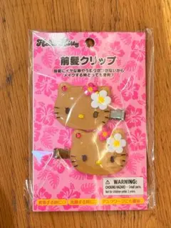 サンリオ トコナツバケーション 前髪クリップ ハローキティ 日焼け