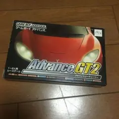 未使用　期間限定　アドバンスGT2 2025年最新】アドバンスGT2の人気アイテム - メルカリ