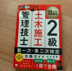 Item thumbnail for item ed4a1094-1add-4919-bc8f-4fbbd9d05bb0