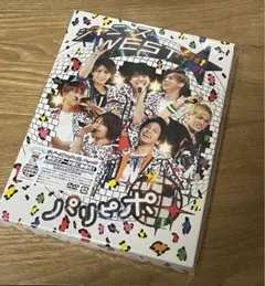 ジャニーズWEST/ジャニーズWEST 1st Tour パリピポ〈初回仕様・…
