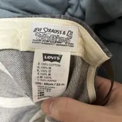Levi's グレーキャップ 100%コットン