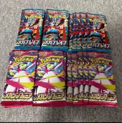 ポケモンカードメガブレイブ　メガシンフォニア　各25パック　50パック