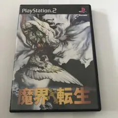 2025年最新】魔界転生 ps2の人気アイテム - メルカリ