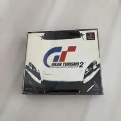 グランツーリスモ2