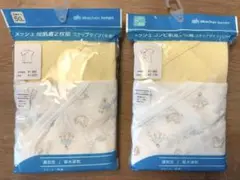 【新品未使用】アカチャンホンポ 短肌着2枚組&コンビ肌着2枚組50cm〜60cm