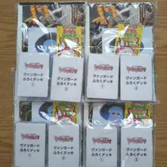 コロコロコミック8月号付録✕4個