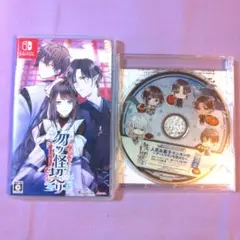 「勿ノ怪契リ」通常版　Switchソフト＋特典CD