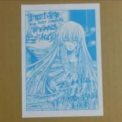 聖闘士星矢　ペーパー　特典　③