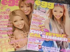 希少品 egg ファッション誌 まとめ売り エッグ