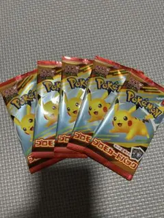 ポケモンカードMEGA マクドナルド ハッピーセット2025プロモカード