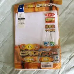 メンズ　半ズボン下