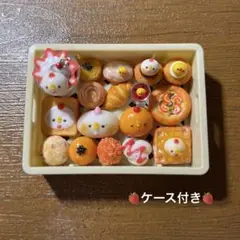 ミニチュアパン ハンドメイド 850
