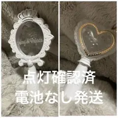 キンプリ King & Prince ペンライト コンサートライト キンツア