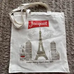 ⭐️未使用⭐️Jacquet エコバッグ ベージュ キャンバス