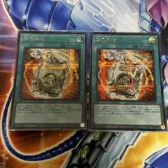 遊戯王 簡素融合シク2枚 インスタントフュージョン