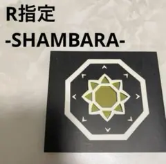 【美品】R指定 -SHAMBARA- 初回限定盤 CD V系 ヴィジュアル系