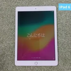 iPad 第6世代　32GB