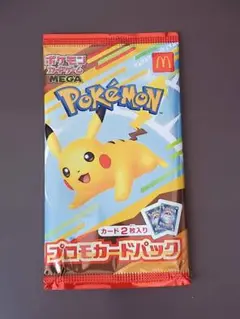 ポケモンカード　マクドナルド　コラボ 1パック　ピカチュウ