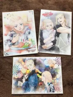 東京リベンジャーズ色紙3枚セット