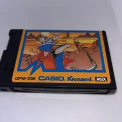 MSX カートリッジROMソフト イーアルカンフー 8