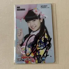 新品未使用品　前島亜美　丸山彩　直筆サイン入りポスター 直筆サイン あみた : SUPER☆GiRLS 前島亜美 1st. 写真集 - メルカリ