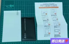 ☘️For Galaxy S24+ フィルム 専用 9H硬度 【1枚入り】