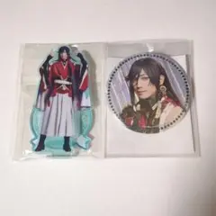 刀剣乱舞 刀ミュ 目出度歌誉花舞 十周年祝賀祭 和泉守兼定 セット