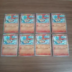 ポケモンカード　ブラックボルト　ホワイトフレア　ビクティニ