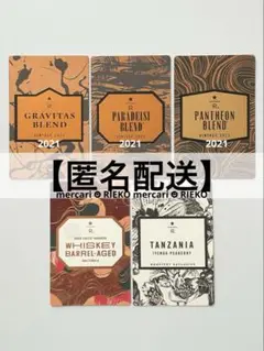 スターバックスリーブ　エデュケーションカード　ロースタリー東京限定　5種セット②