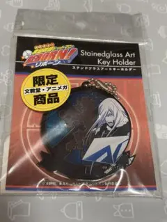 家庭教師ヒットマンreborn! ステンドグラスアートキーホルダー　スクアーロ