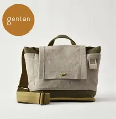 genten 帆布2way ショルダーバッグ