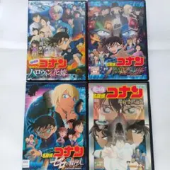 劇場版 名探偵コナン DVD 【ハロウィンの花嫁】【純黒の悪夢】他
