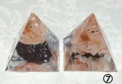 ◆盛り塩 ミニサイズ 一対セット＊ヒマラヤ岩塩 ⑦