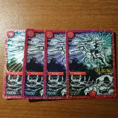 Item thumbnail for item 950ab50f-9eed-4ab4-a756-264e50aa6648