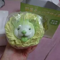 お野菜妖精さん ハクサイヌ フィギュア②