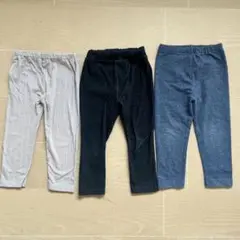 【90cm】ボトムス3点セット