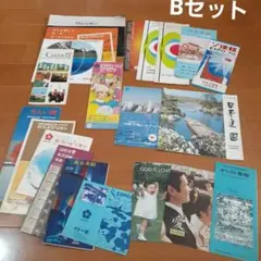 2025年最新】エキスポ70 パンフの人気アイテム - メルカリ