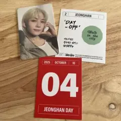 seventeen シーグリ2025 ジョンハン
